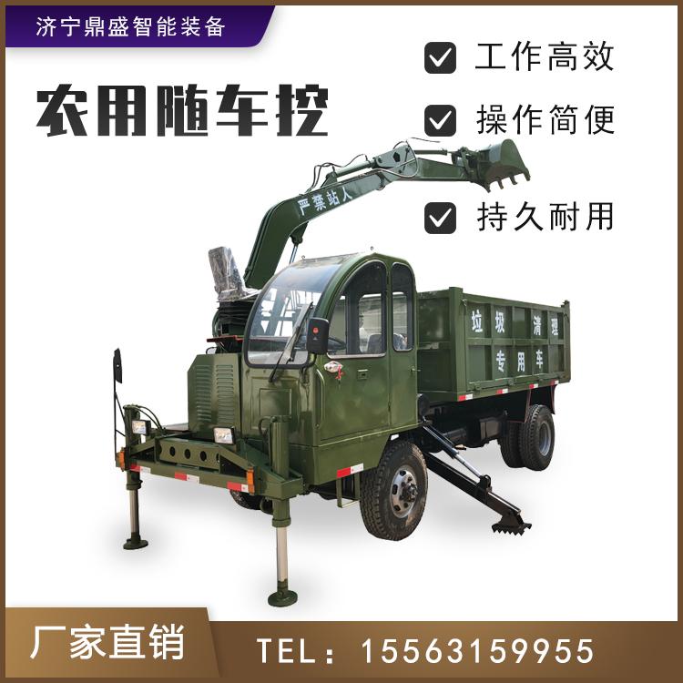 农用自卸随车挖 自卸翻斗车 矿用随车挖掘机 久胜机械