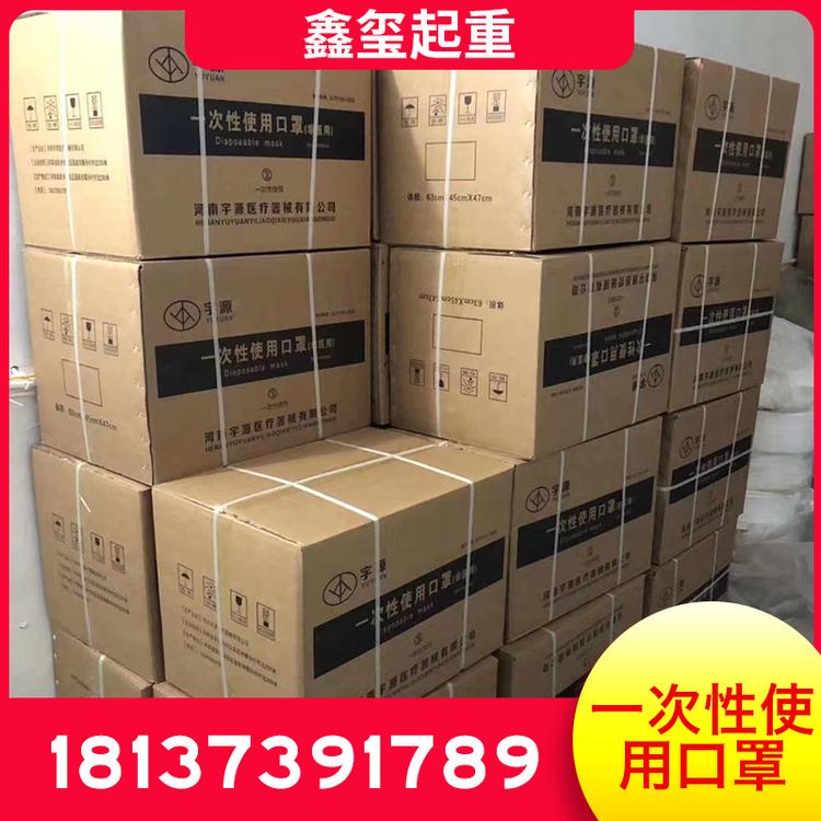 一次性口罩独立包装熔喷无纺布KN90级现货蓝色三层口罩批发非医用