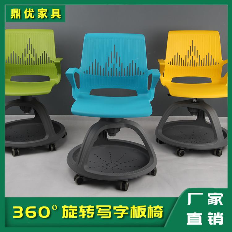360度旋转写字板的学生椅 录播课室专用桌椅厂家 佛山鼎优15年专注培训桌椅