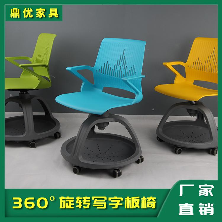 360度旋转写字板的学生椅 智慧扇形桌椅厂家 佛山鼎优15年专注培训桌椅