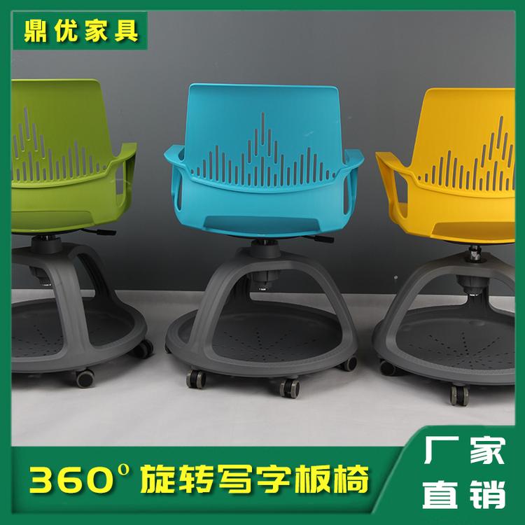 360度旋转写字板的学生椅 智慧教学桌椅厂家 佛山鼎优15年专注培训桌椅