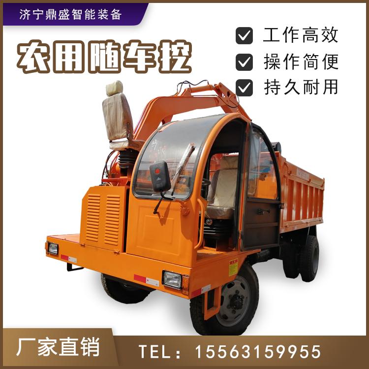 自卸型随车挖 挖运一体机 大马力四不像随车挖 久胜机械
