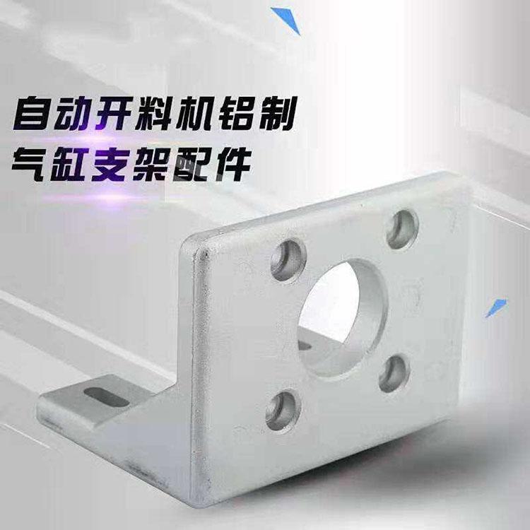 铝合金压铸供应商  自动开料机铝制气缸支架配件加工 铝合金铸件产品