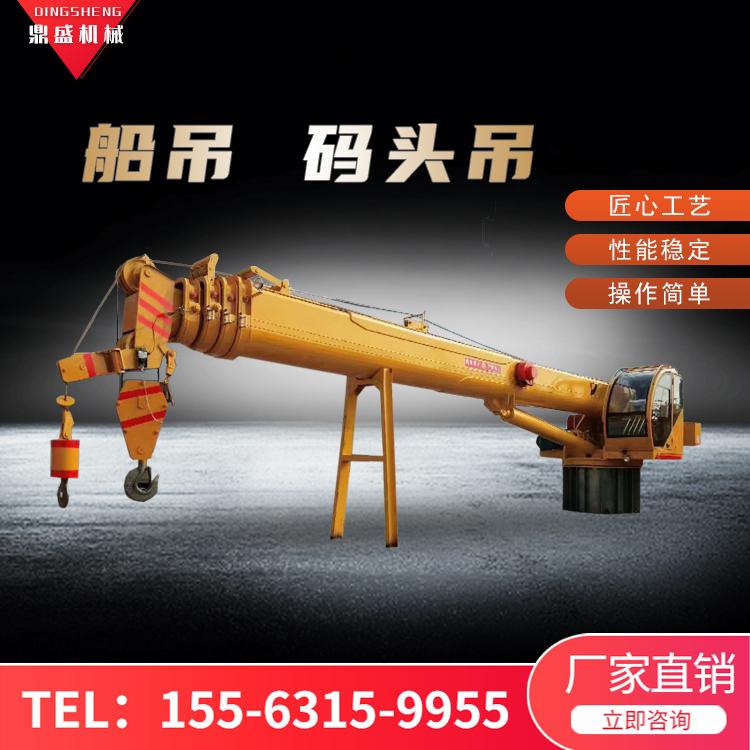 自制船用吊机 船吊起重机 固定式船吊 久胜机械