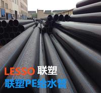西安联塑pe给水管报价 欢迎询价 价格便宜