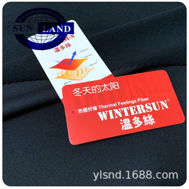 涤氨汗布起绒处理远红外保暖面料远红外发热面料