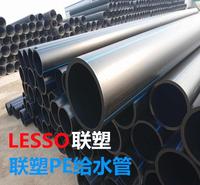 西安联塑hdpe给水管厂家直销