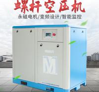 红五环空压机厂家深圳永磁变频空压机价格节能空压机厂家