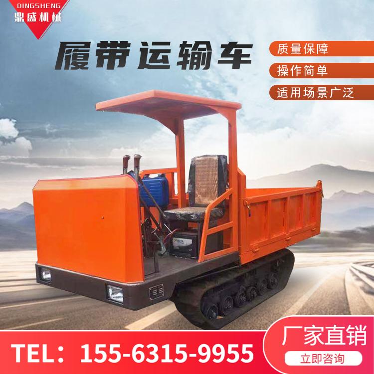 可拉木材橡胶履带运输车 履带式搬运车 小型履带运输车 久胜机械