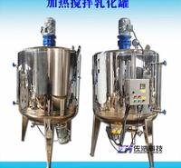 燃脂饮料搅拌罐304抗腐蚀加热溶解罐液态<em>食品</em>不锈钢配料缸