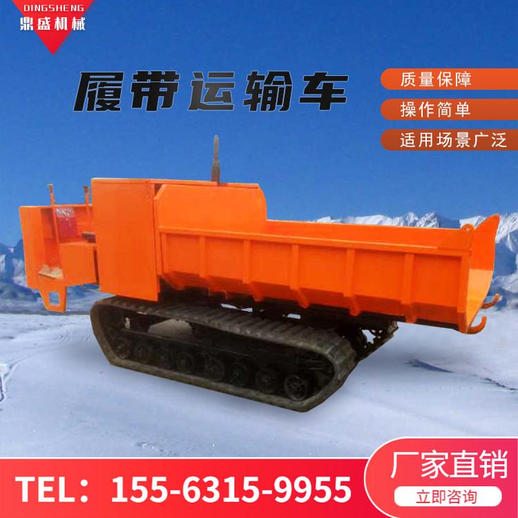 柴油动力履带运输车 工程自卸爬坡王 沼泽地履带运输车 久胜机械