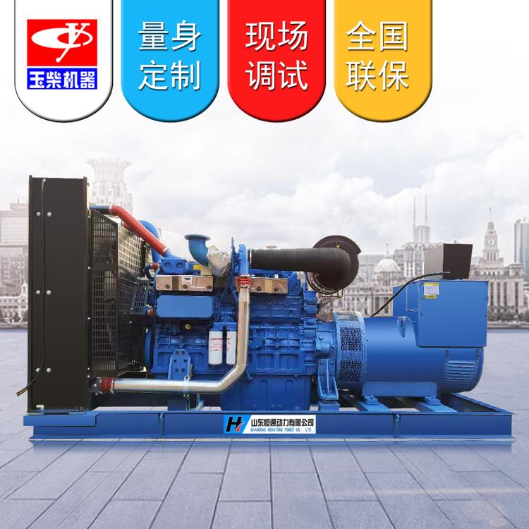 玉柴300kw柴油发电机组 三相发电机电启动工厂直售全自动柴油发电机组