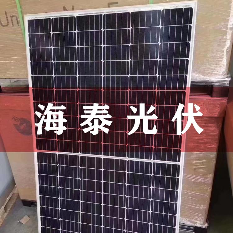 海泰单多晶280W315W光伏组件 海泰光伏组件价格 海泰光伏组件批发大量现货