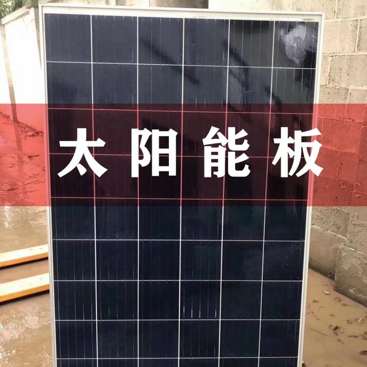 多晶硅太阳能板 多晶硅太阳能板价格 多晶硅太阳能板厂家批发