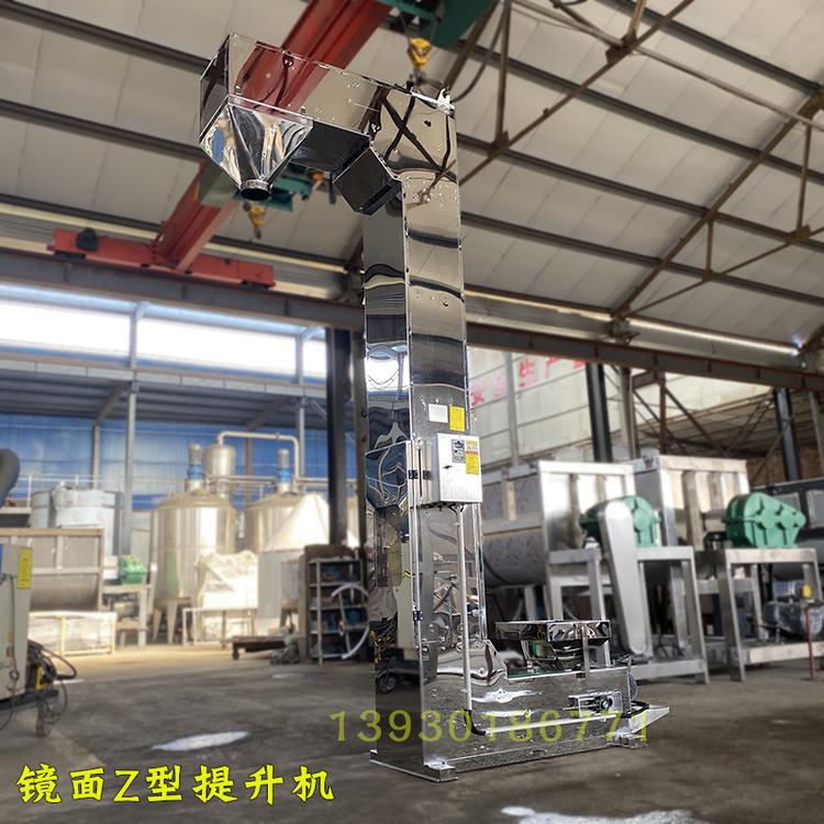 速冻土豆斗式提升机不锈钢转斗式Z型无破碎提升机包装机配套提升机
