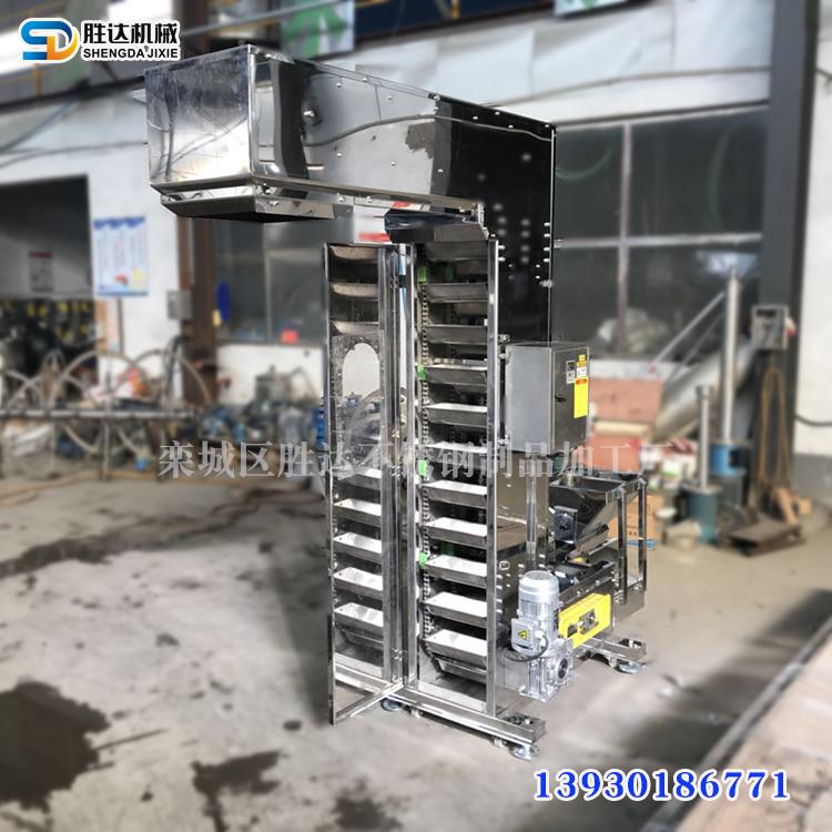 速冻木耳Z型提升机零污染垂直斗式提升机304食品级链条提升上料机