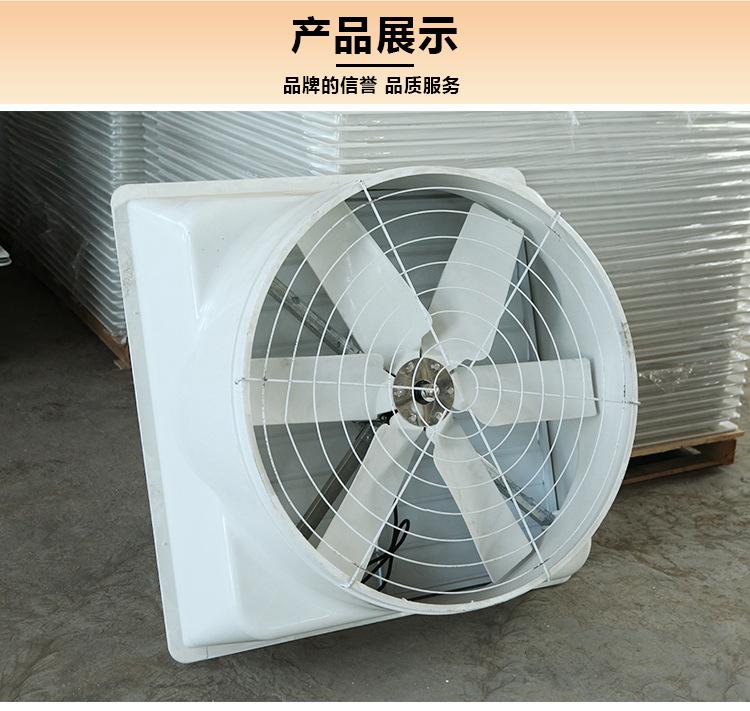 玻璃钢负压风机厂家   猪舍专用 量大优惠 诚招代理