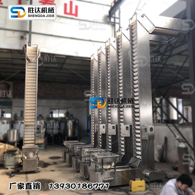 多点加料转斗式提升机密封无污染翻斗式上下升降机厂家供应