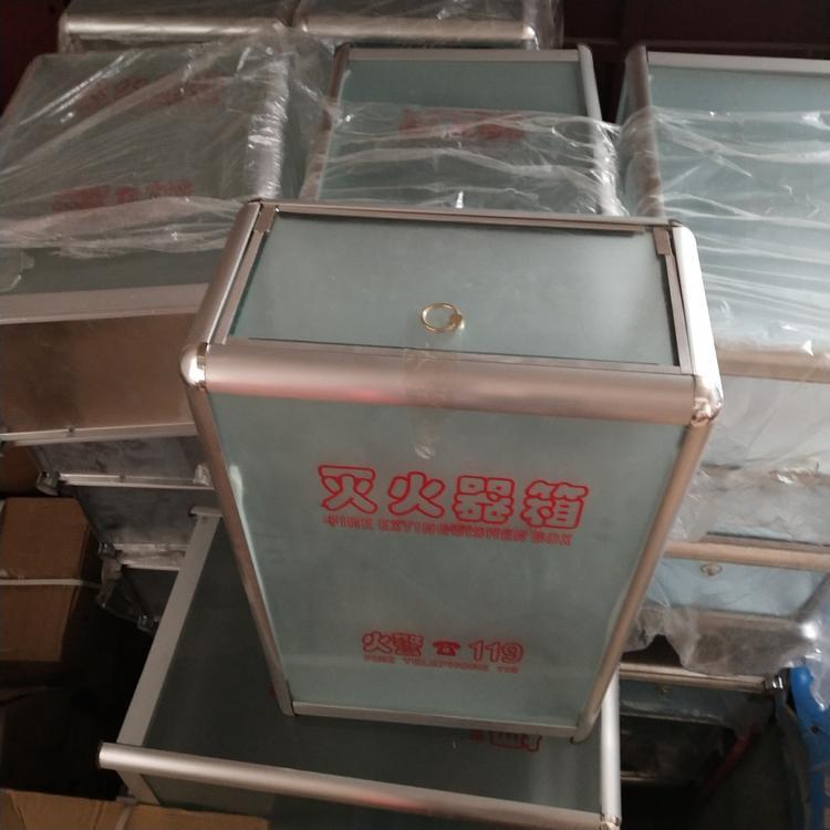 铝合金玻璃灭火箱供应商 玻璃灭火箱公司等你来 价格优惠 质量保障