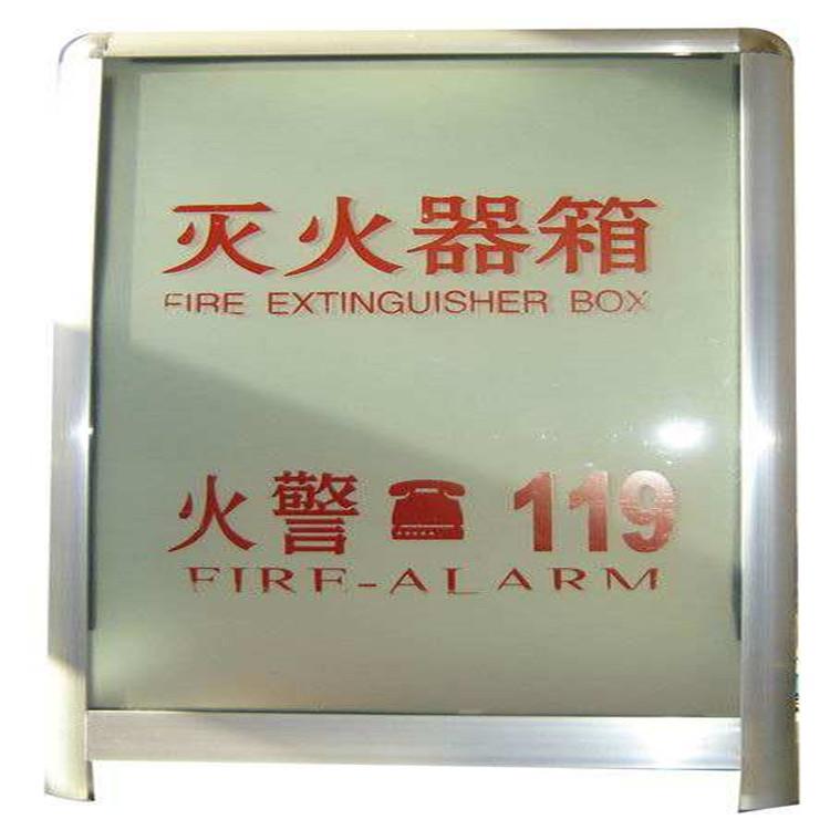 微型消防站消防柜箱  玻璃灭火器箱   消防工具存放柜  找泰岳消防