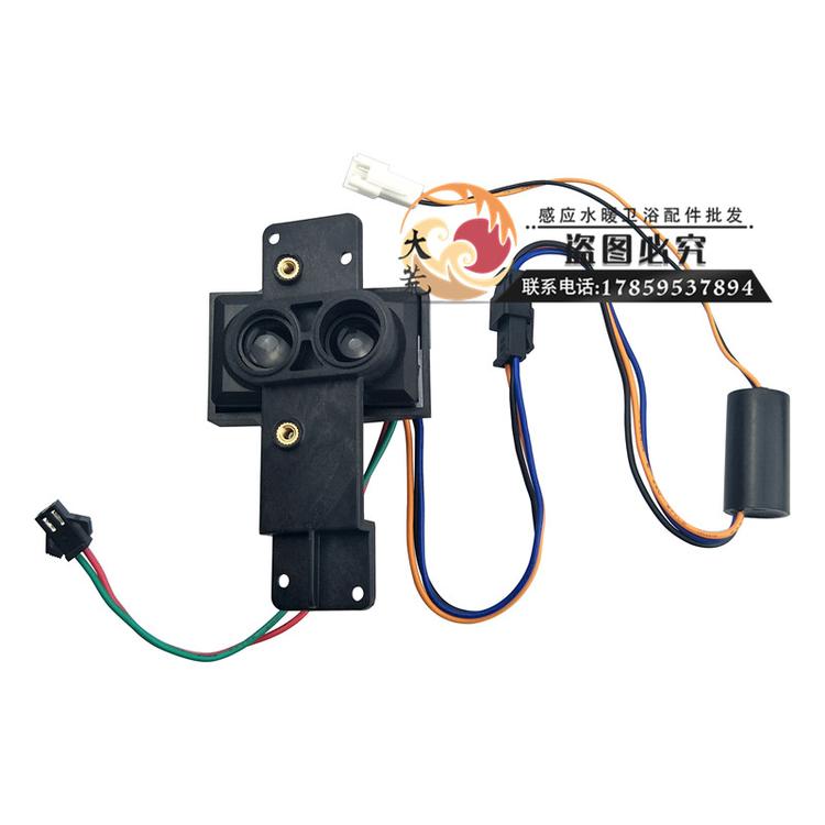 KOHLER科勒大便蹲便感应器配件K-744T批发电控盒组件电眼探头1098740感应头开关电路板