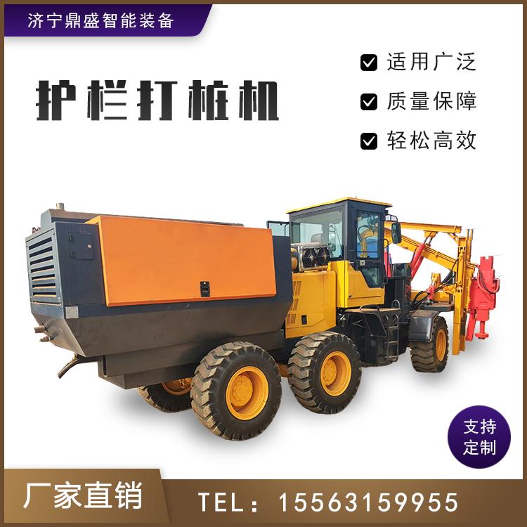 电子启动护栏打桩机 护栏压桩机 四轮驱动护栏打桩机 久胜机械