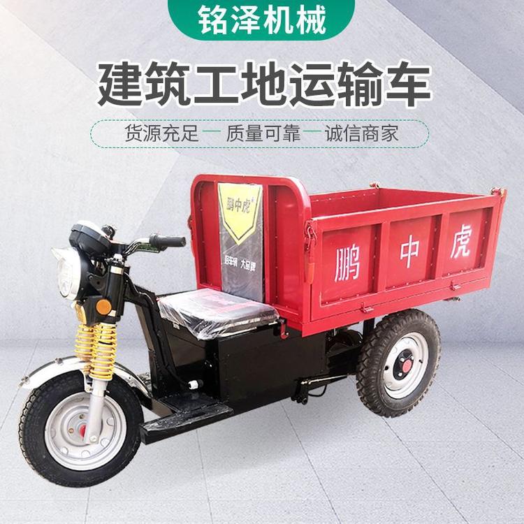 厂家批发电动工程运输车  可定制 建筑工地混泥土搬运车  拉沙拉水泥 量大价优