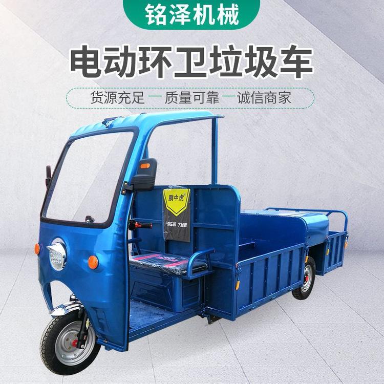 载重多垃圾桶运输车  电动环卫车  山东  垃圾桶运输车  厂家直销