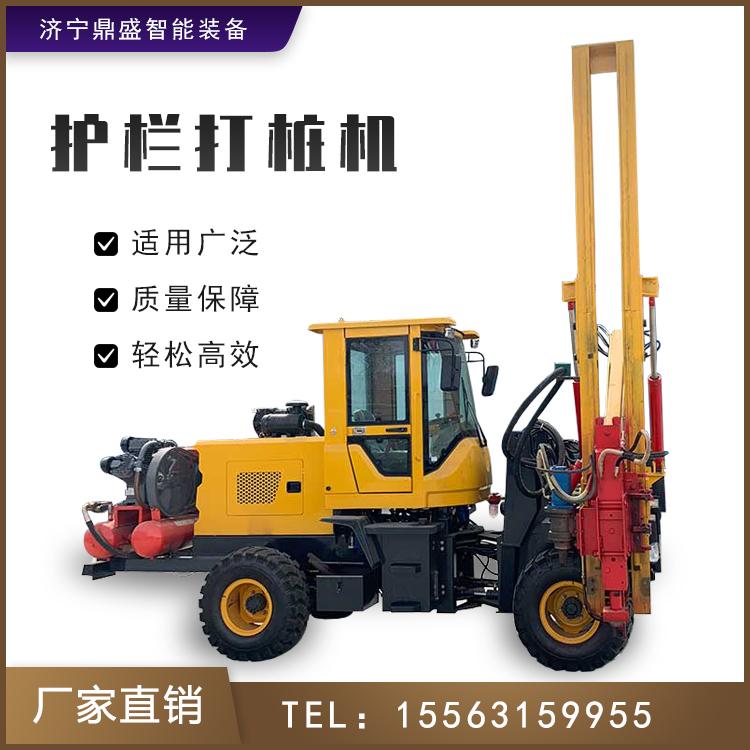 高速围栏护栏打桩机 护栏钻孔机 公路护栏打桩机 久胜机械