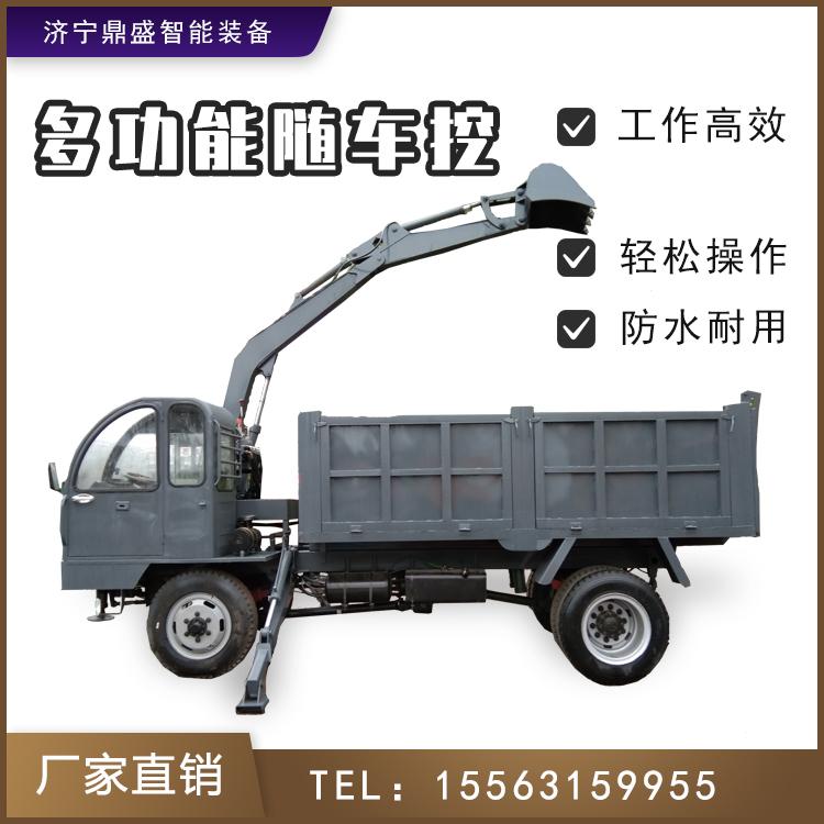 车载式农用随车挖 白事专用拉棺下葬车 建筑工地轮式随车挖 久胜机械