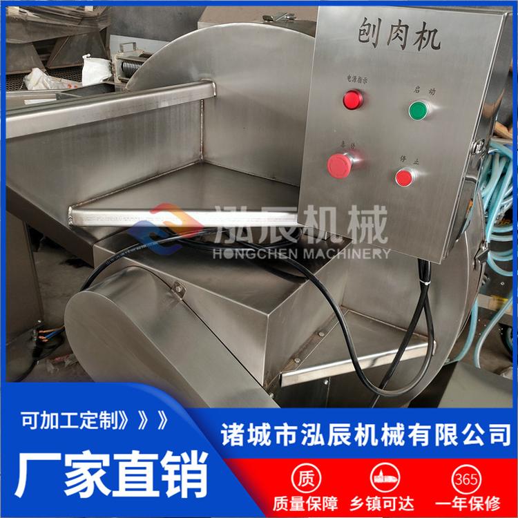 泓辰圆盘式冻肉刨肉机 全自动冻肉刨肉机 冻肉盘刨片机 全国包邮