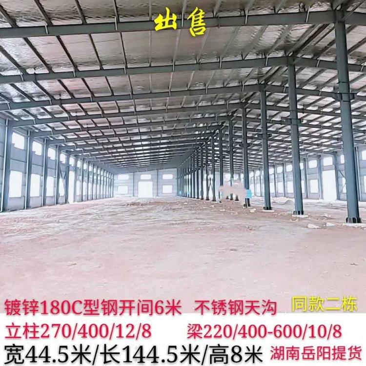 利旺钢结构出售大型湖南二手钢结构厂房阁楼阳光室内大型厂房收售