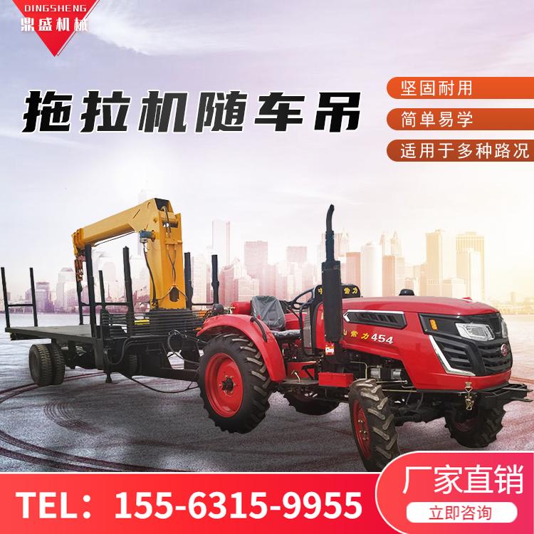 东方红拖拉机平板吊 拖拉机随车吊 农用拖拉机平板吊 久胜机械