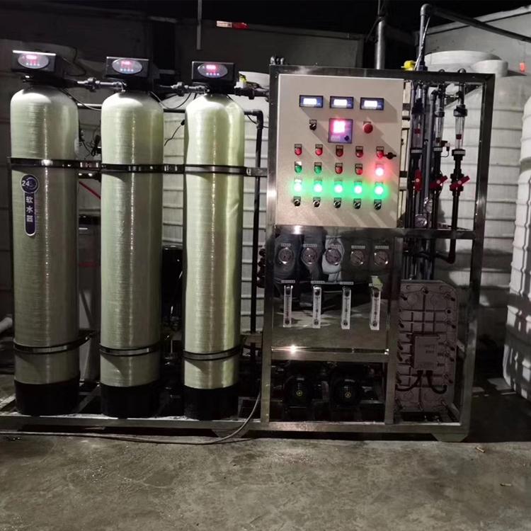一体化小型反渗透 反渗透纯水机 软化水设备 小型反渗透