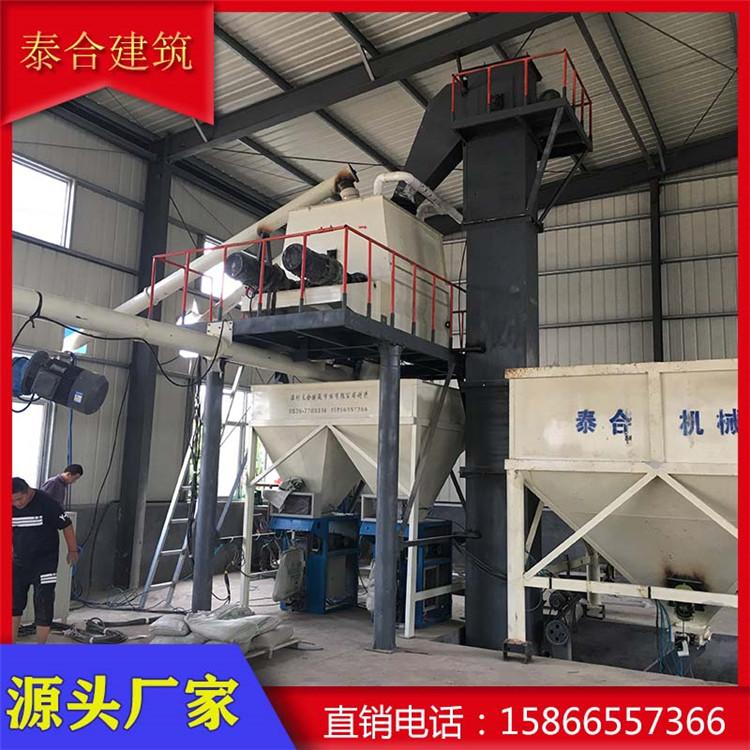 【新品上市】泰合厂家供应干粉砂浆搅拌机  水泥砂浆搅拌机  砂浆干粉混合机  卧式砂浆搅拌机  特种砂浆搅拌机