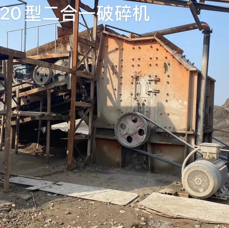 破碎机型号 加工定制锤式破碎机 破碎设备