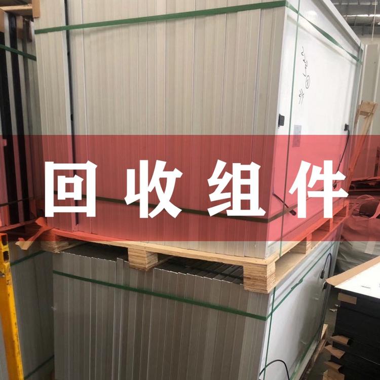 回收太阳能组件板 回收太阳能组件板价格 回收太阳能组件板厂家