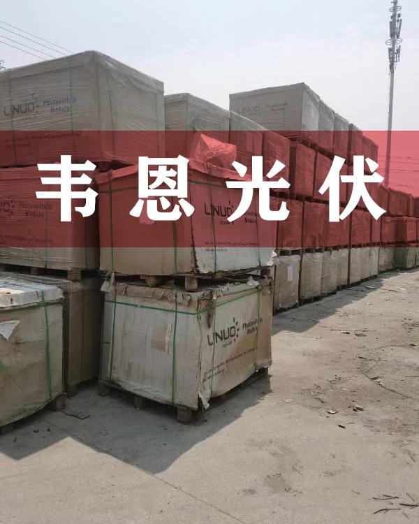 项目剩余组件 项目剩余组件回收 项目剩余组件苏州回收厂家