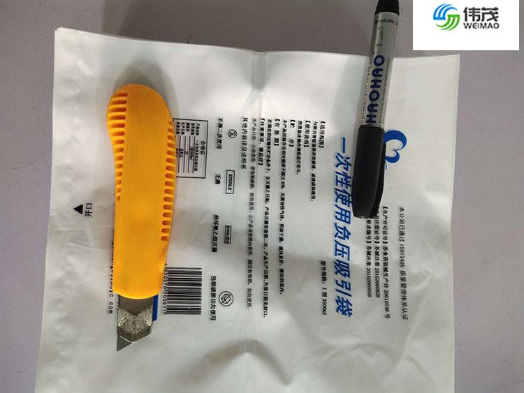 苏州医疗机械包装袋 工业电子包装袋 高压低压工业包装袋 厂家供应