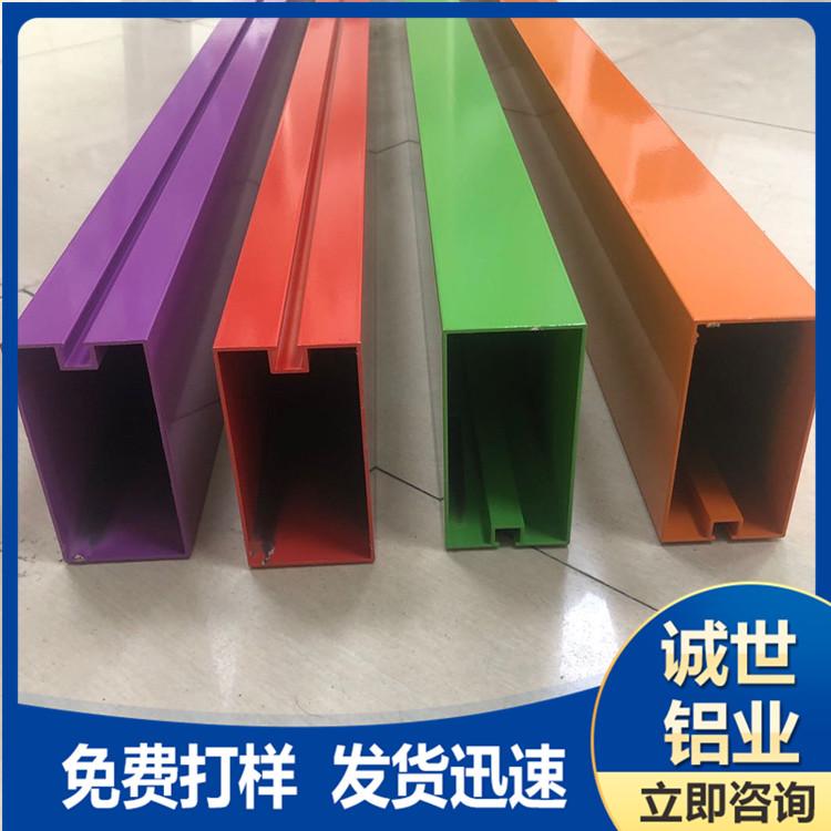 广州 加工天花管 天花管价格 产家直销 诚世