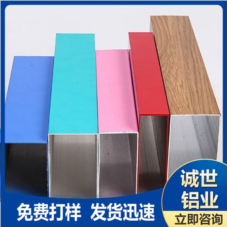 供应 佛山木纹铝方管价格 大口径厚壁方矩管厂家 诚世