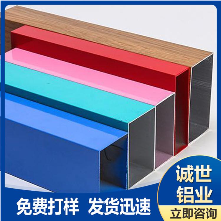 中山木纹铝方通供应商 带凹槽方通 价格合理 诚世铝业