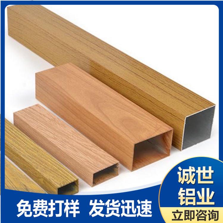 广东铝方通天花 四方管 方管 隔断铝方通 品质保障 诚世