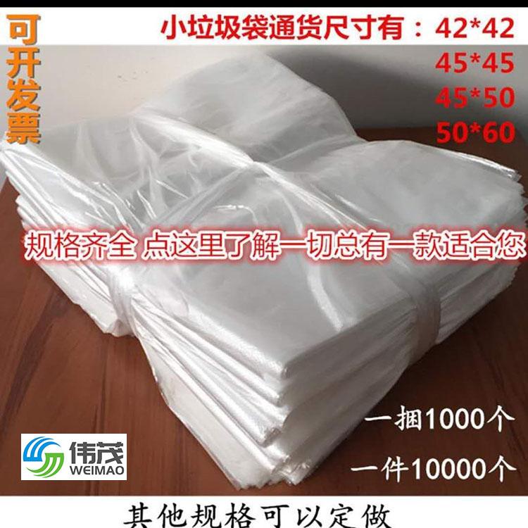 苏州医疗机械包装袋 厂家直销 伟茂高压低压工业包装袋 供应商 工业电子包装袋