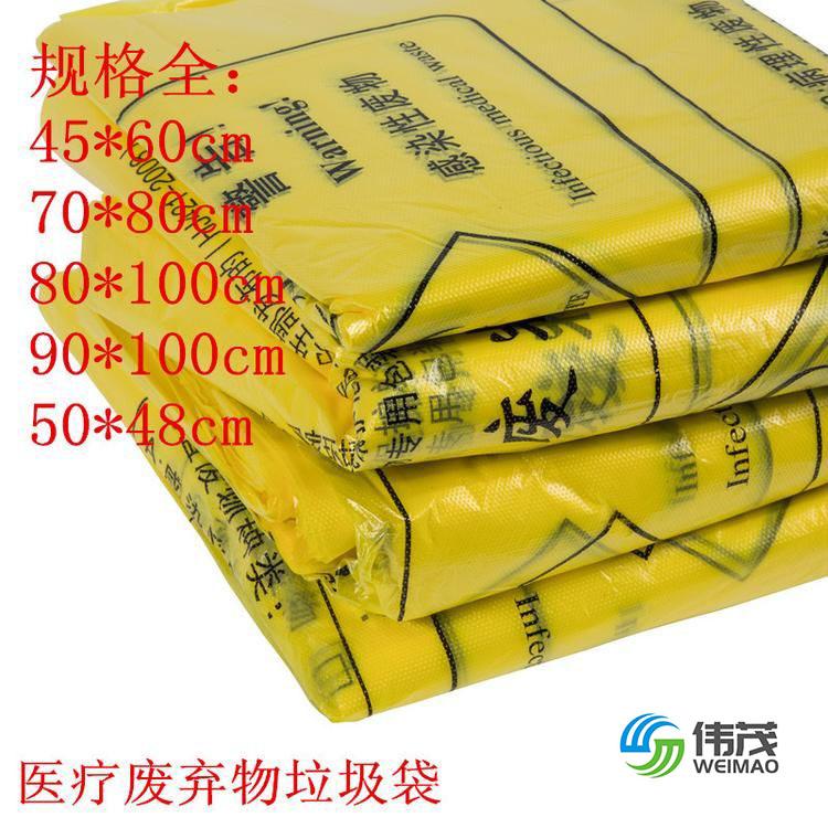 医疗机械包装袋 医疗废物袋 品质有保障 江苏医疗垃圾袋