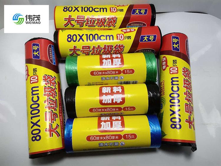 连卷点断垃圾袋 环保加大号连卷垃圾袋 干湿分类垃圾袋厂家批发