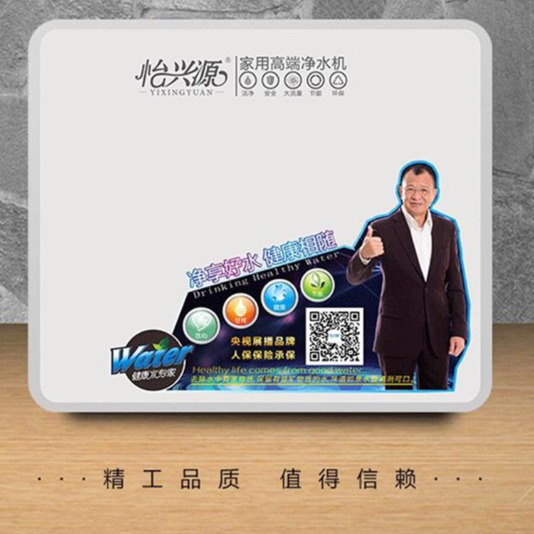 净水器 五级能量超滤厨房净水机 直饮会销礼品厂家 直销贴牌oem