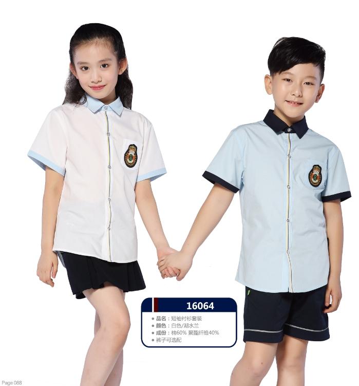 学生校服订做 校服哪家做的好 翔诺