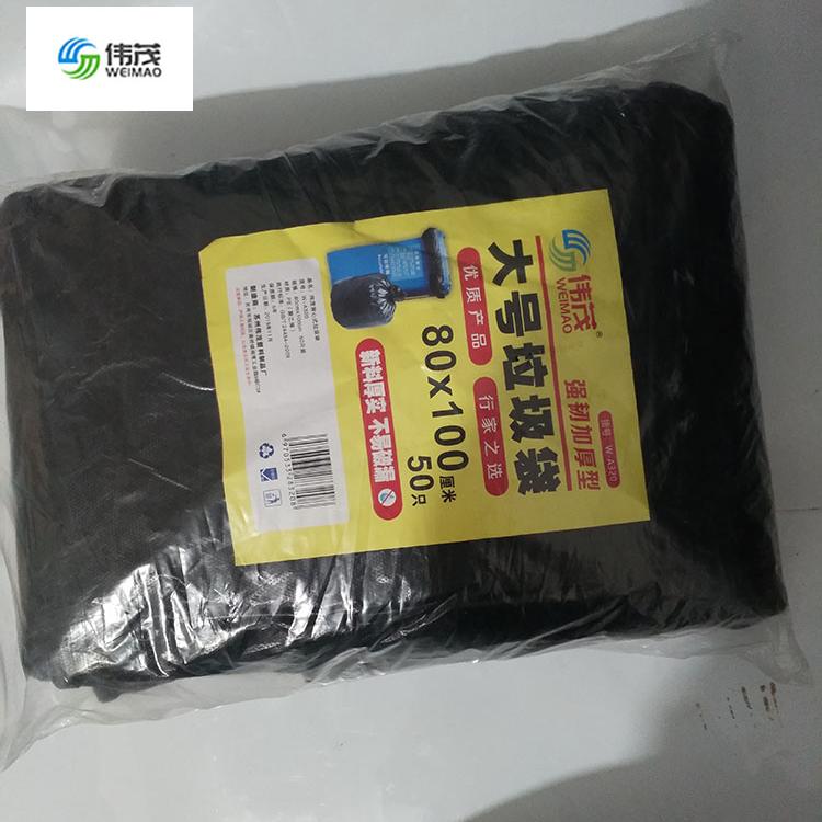 江苏物业分类垃圾袋 加厚大垃圾袋 供应商