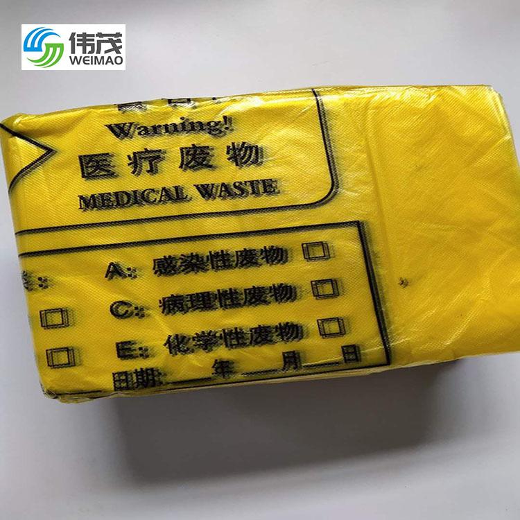 州医疗垃圾袋 医疗机械包装袋 品质有保障